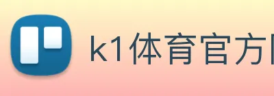 k1体育官方网站 logo